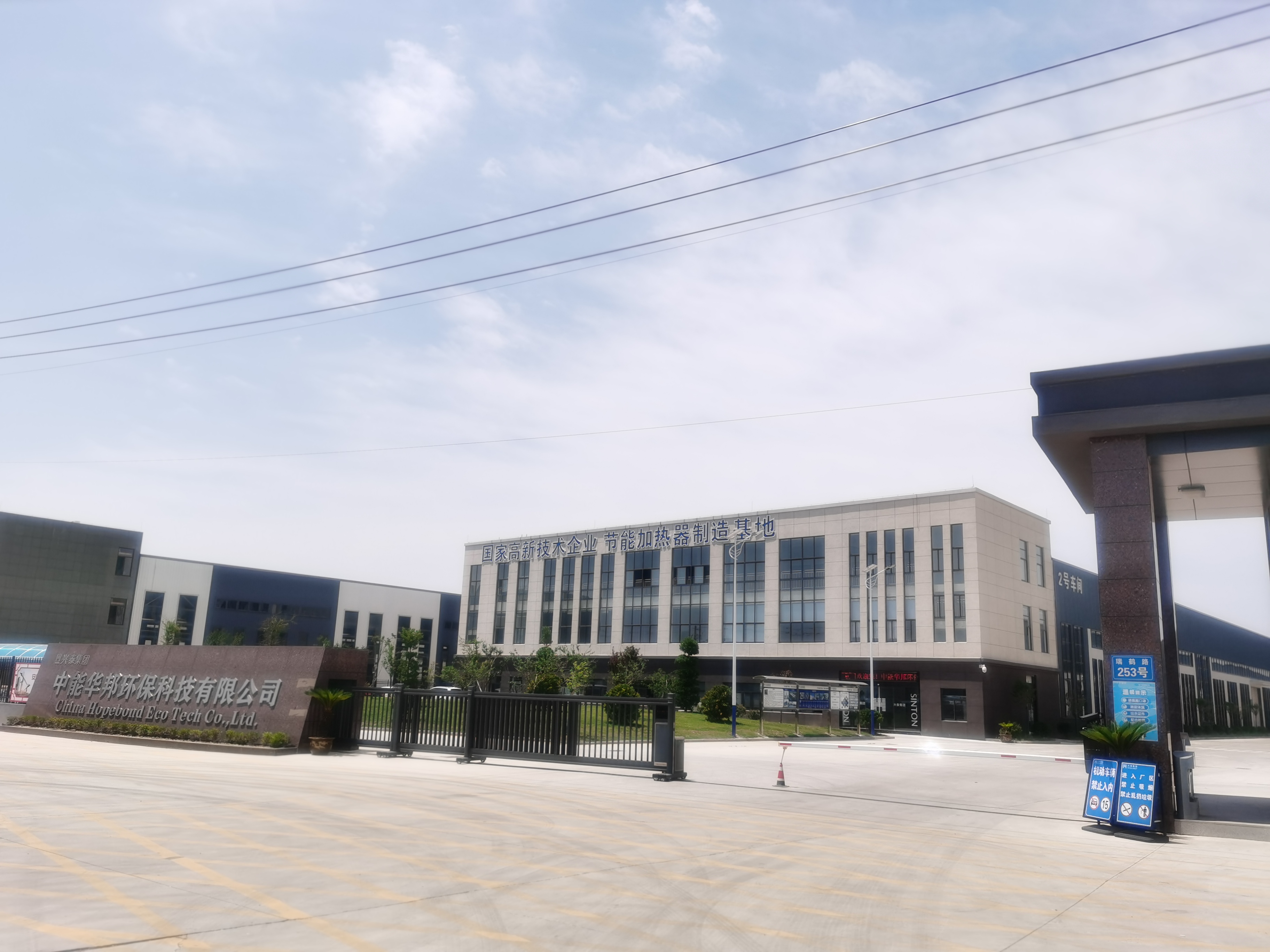 廠房照片 廠房照片