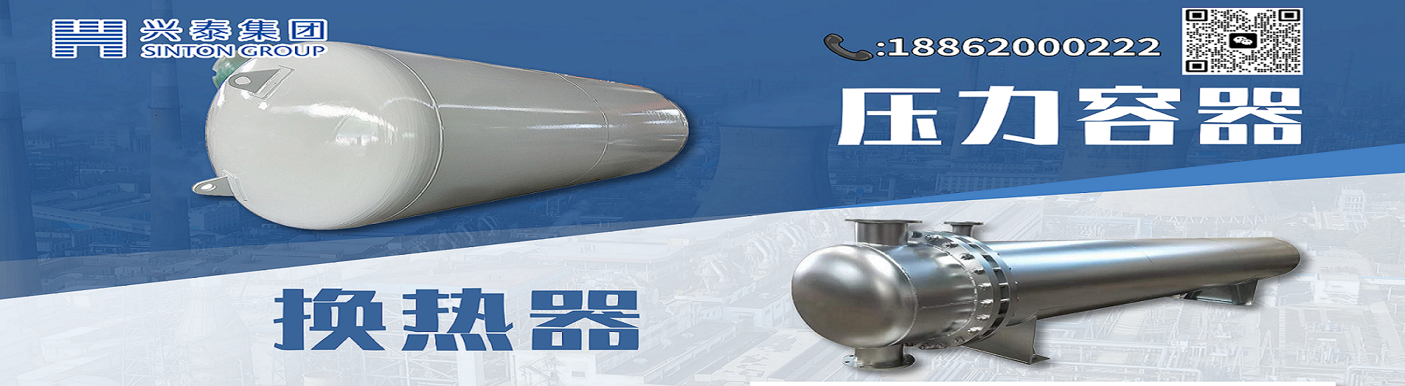 壓力容器專(zhuān)題