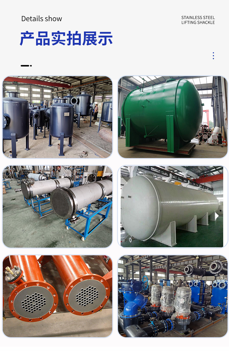 江蘇興泰熱力有限公司250107_06